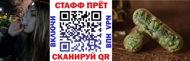 Где купить Волжск блэк спрут рабочий сайт Кокаин ГАШ МЕФ Бошки Шишки