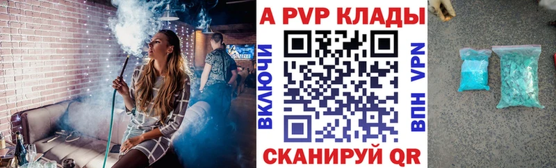 Alpha-PVP VHQ  Волжск 