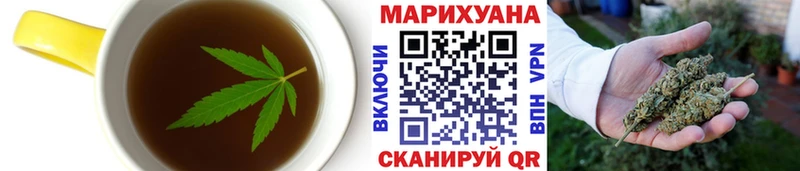 Canna-Cookies марихуана Волжск