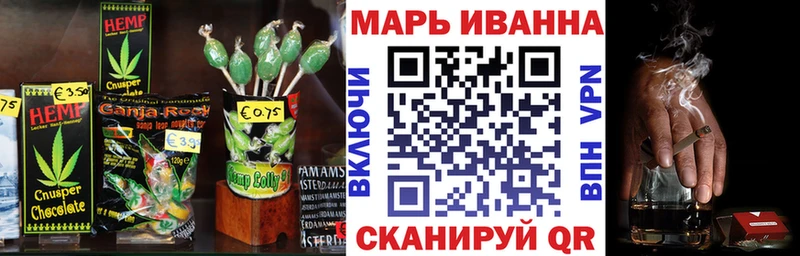 Печенье с ТГК конопля  гидра ССЫЛКА  Волжск 