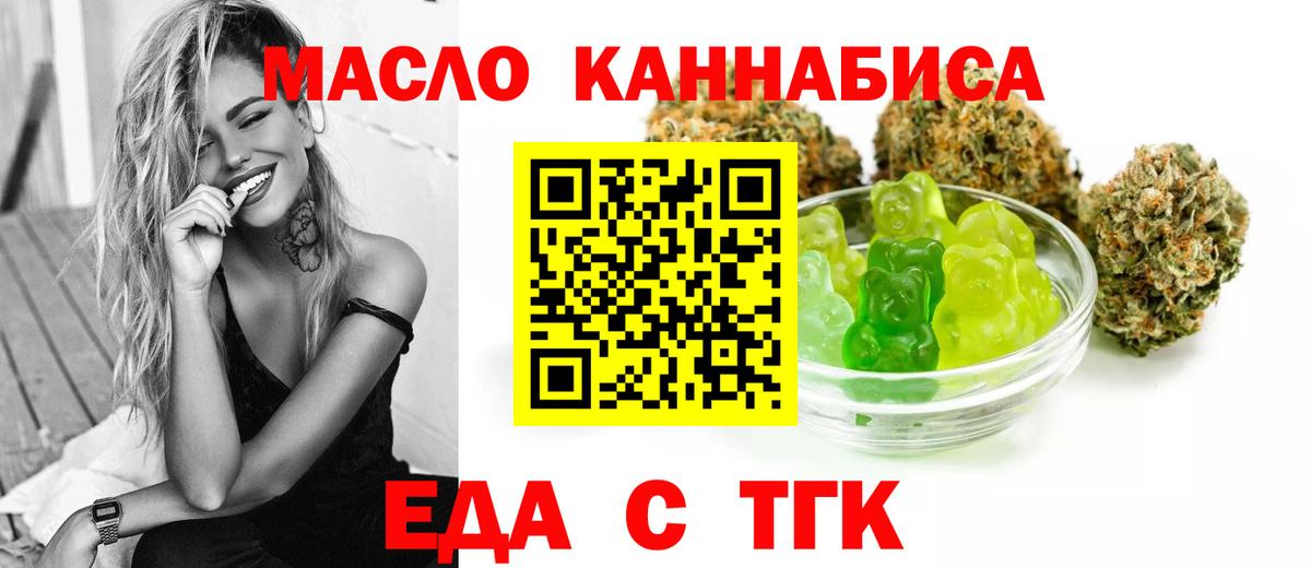 Canna-Cookies конопля  Волжск 