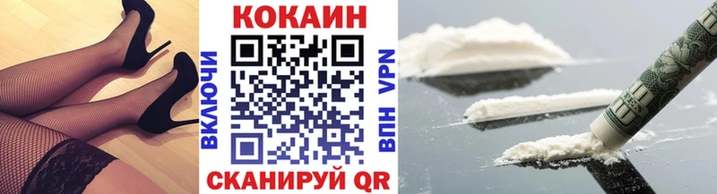 КОКАИН Columbia  мориарти формула  Волжск 