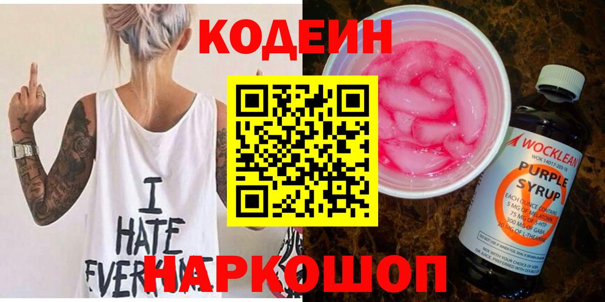 ГАШИШ  NBOMe  Канабис  COCAIN  МЕТАМФЕТАМИН  Волжск  Меф   ГЕРОИН  Вход с VPN 