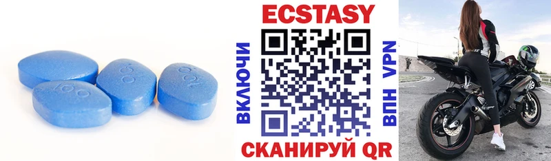Ecstasy Дубай  Волжск 