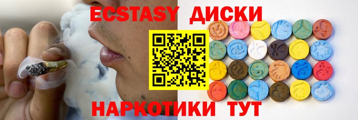 ЭКСТАЗИ louis Vuitton  Экстази  ЭКСТАЗИ ешки  Волжск  Вход с VPN 