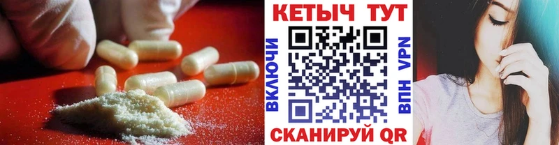 КЕТАМИН ketamine  mega зеркало  Волжск 