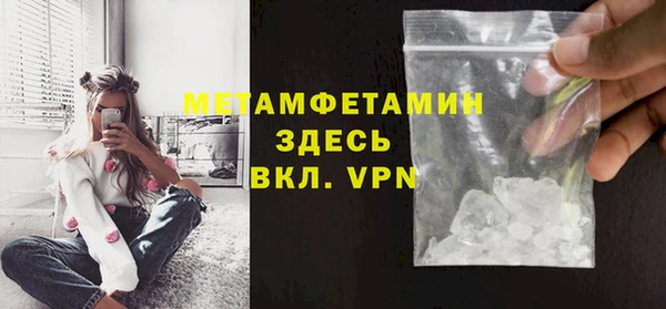 прущая мука Покровск