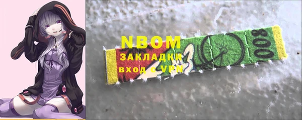 прущая мука Покровск