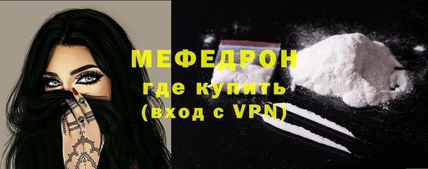 молекула духа Покров