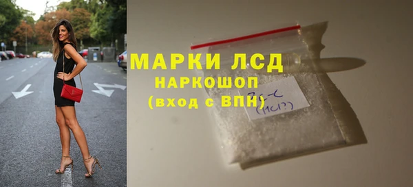 прущая мука Покровск