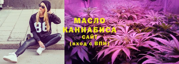 прущая мука Покровск