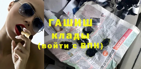 прущая мука Покровск