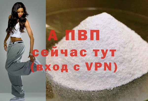 винт Покачи