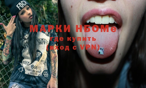 прущая мука Покровск