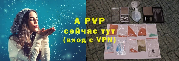 прущая мука Покровск