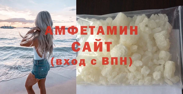 молекула духа Покров
