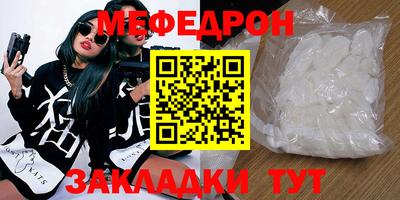 прущий лед Бийск