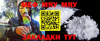 марихуана Беслан