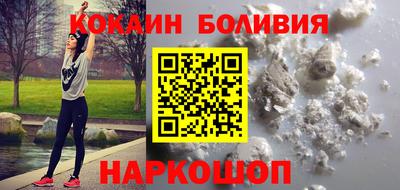 марихуана Беслан