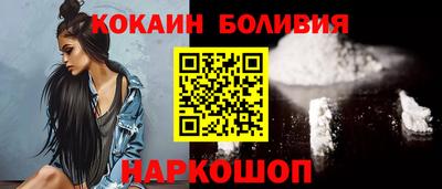 марихуана Беслан