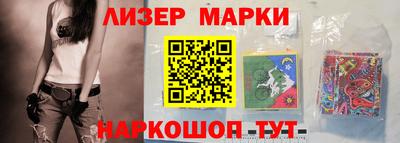 марихуана Беслан