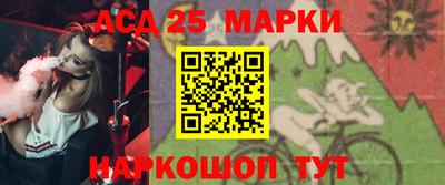 марихуана Беслан