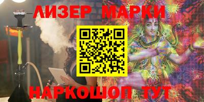 таблы Берёзовский