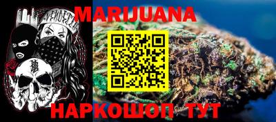 прущий лед Бийск