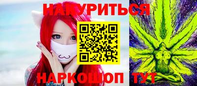 марихуана Беслан