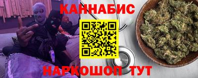 марихуана Беслан