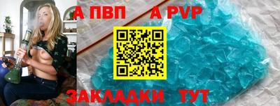 таблы Берёзовский