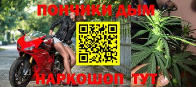 марихуана Беслан