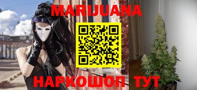 марихуана Беслан