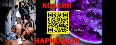 кокаин Гай