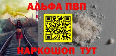 кокаин Гай