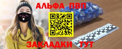 таблы Берёзовский