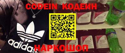 марихуана Беслан