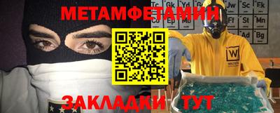 кокаин Гай
