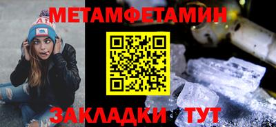 прущий лед Бийск