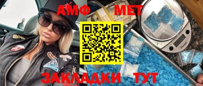 марихуана Беслан