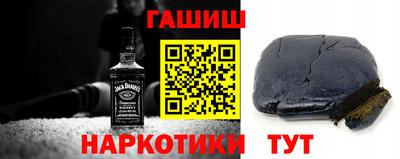 прущий лед Бийск