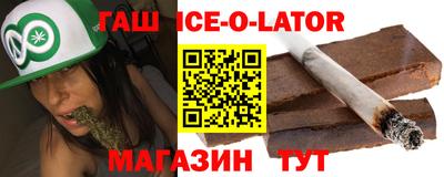 кокаин Гай