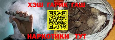 марихуана Беслан