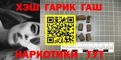 марихуана Беслан