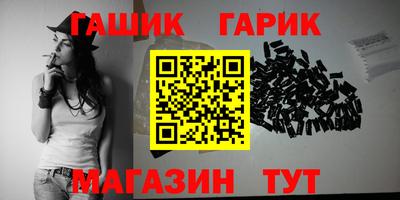 кокаин Гай