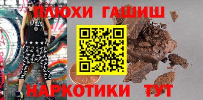 прущий лед Бийск