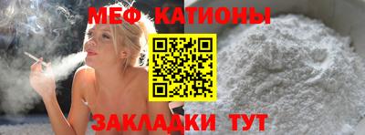 марихуана Беслан