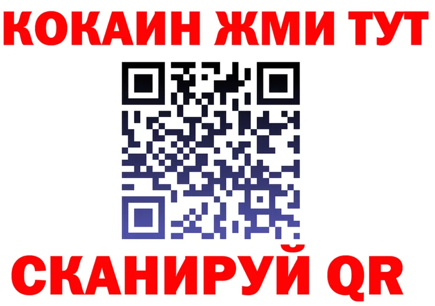 ГАШ Premium ТОР это блэк спрут Волжск