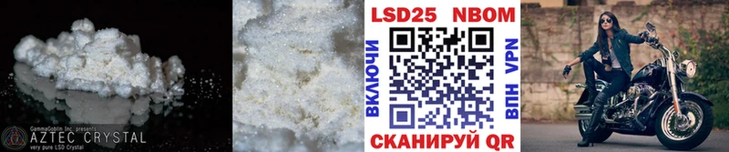Лсд 25 экстази кислота  гидра ТОР  Волжск 