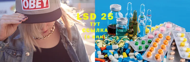 закладки  MEGA как войти  LSD-25 экстази кислота  Волжск 